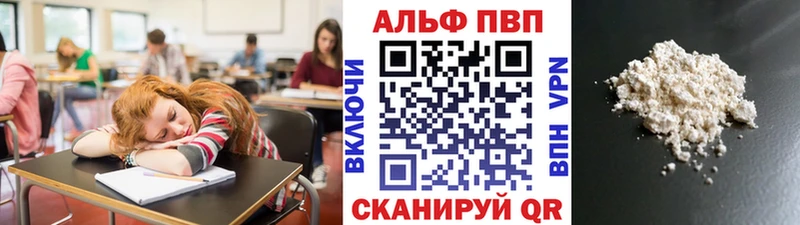 A-PVP СК КРИС Динская
