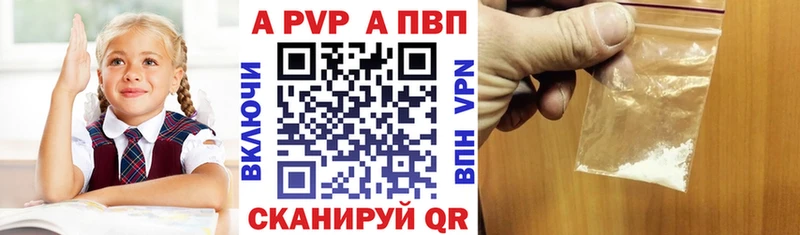 MEGA ссылка  Динская  Альфа ПВП Соль  магазин продажи  