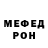 КЕТАМИН VHQ MiSFoX STRIMAN