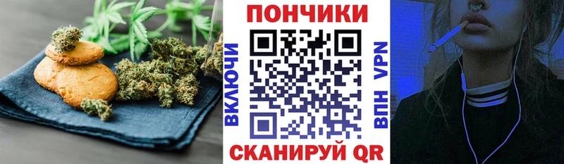 Еда ТГК конопля  купить  цена  мега онион  Динская 
