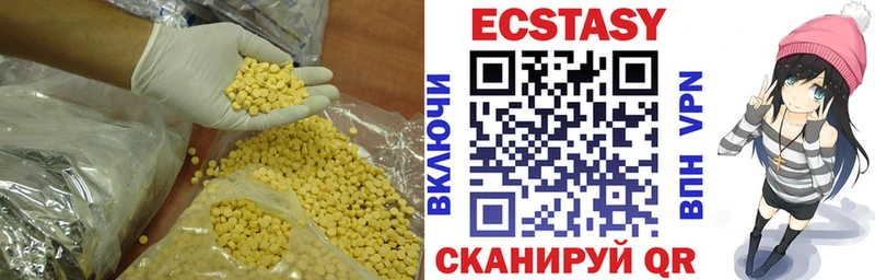 omg как зайти  Динская  Экстази диски 