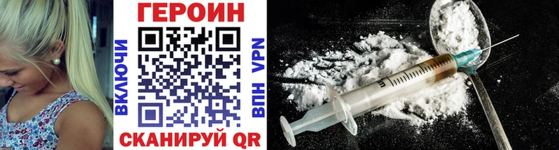 mega маркетплейс  Динская  ГЕРОИН Heroin  наркошоп 