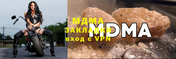 наркотики Горнозаводск