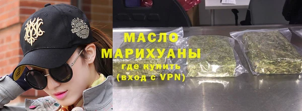 каннабис Горняк