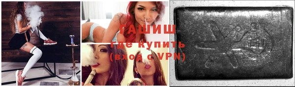 марки nbome Горно-Алтайск