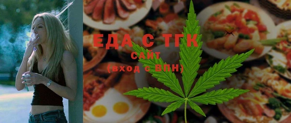 каннабис Горняк