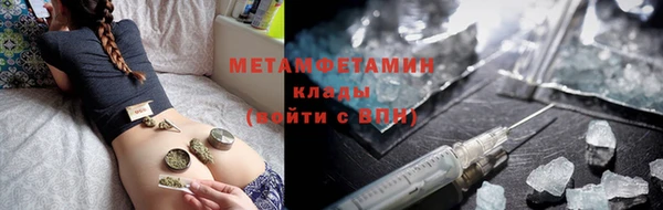 каннабис Горняк