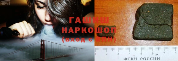 марки nbome Горно-Алтайск