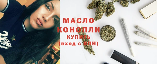 марки nbome Горно-Алтайск