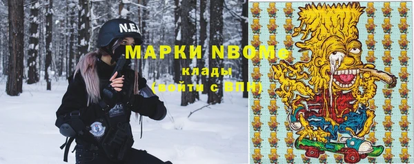 наркотики Горнозаводск