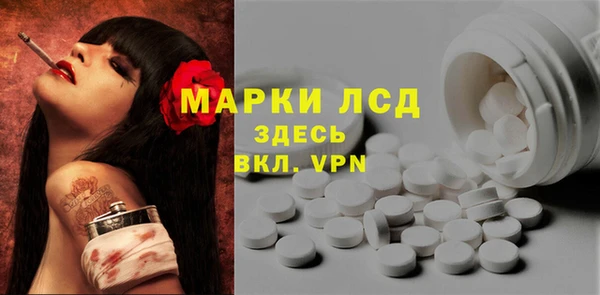 марки nbome Горно-Алтайск