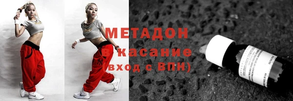 марки nbome Горно-Алтайск