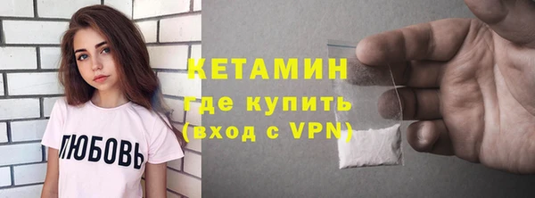 марки nbome Горно-Алтайск
