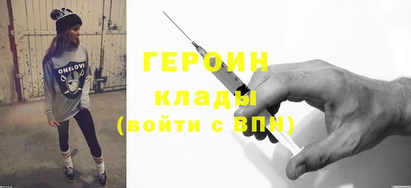 наркотики Горнозаводск