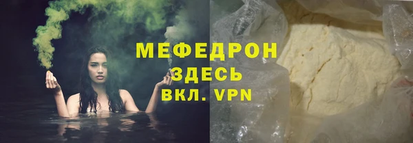 каннабис Горняк