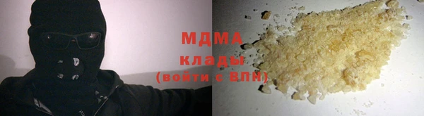 каннабис Горняк