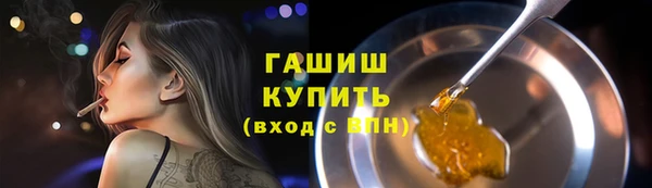 наркотики Горнозаводск