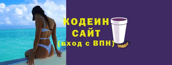 наркотики Горнозаводск