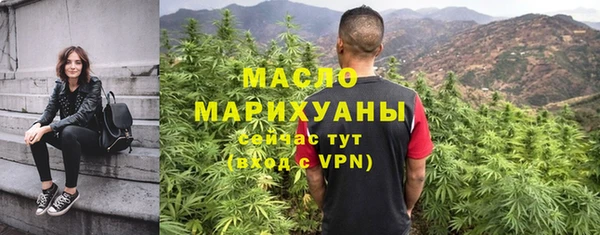 наркотики Горнозаводск