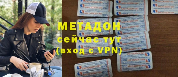 наркотики Горнозаводск