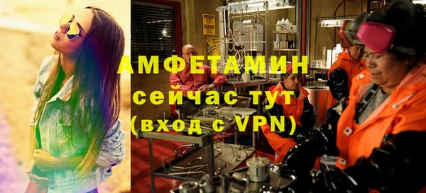 марки nbome Горно-Алтайск