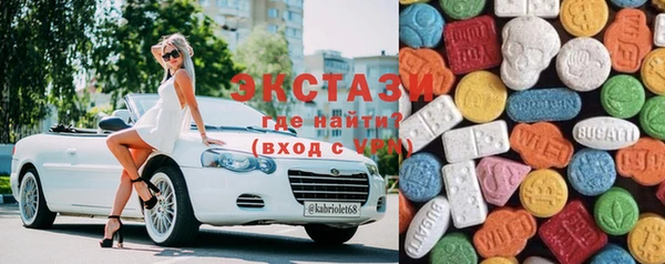 наркотики Горнозаводск