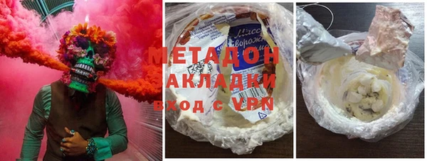 марки nbome Горно-Алтайск