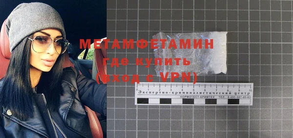 каннабис Горняк