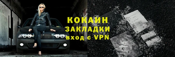 марки nbome Горно-Алтайск