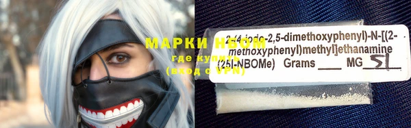 марки nbome Горно-Алтайск