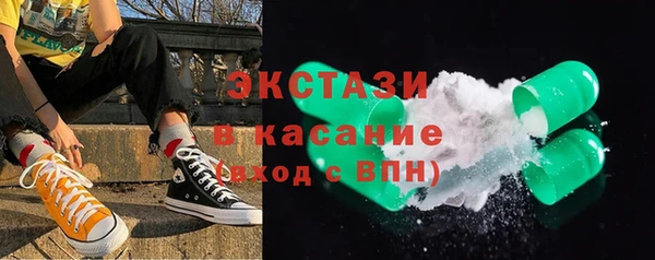 марки nbome Горно-Алтайск
