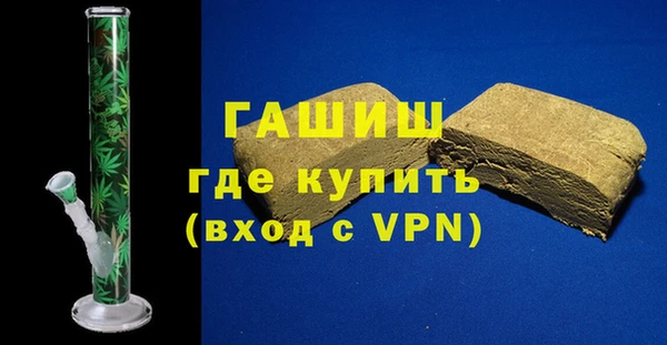 марки nbome Горно-Алтайск