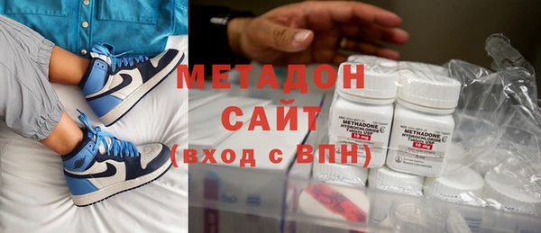 марки nbome Горно-Алтайск