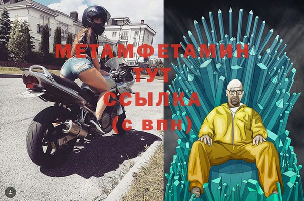 наркотики Горнозаводск