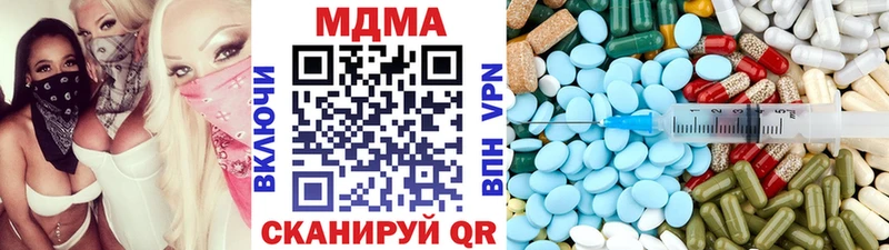 MDMA VHQ  Динская 