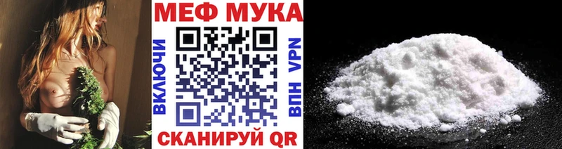 mega вход  Динская  МЯУ-МЯУ мяу мяу 