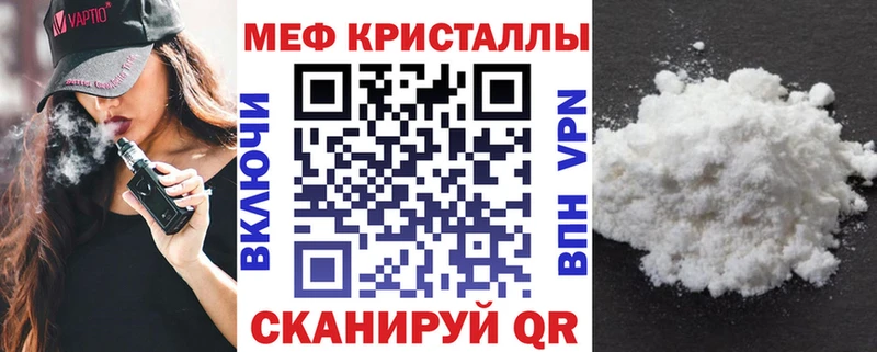 Меф  Динская