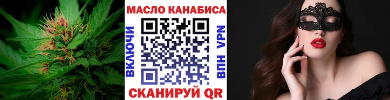 ТГК жижа  ссылка на мегу зеркало  Динская  закладка 